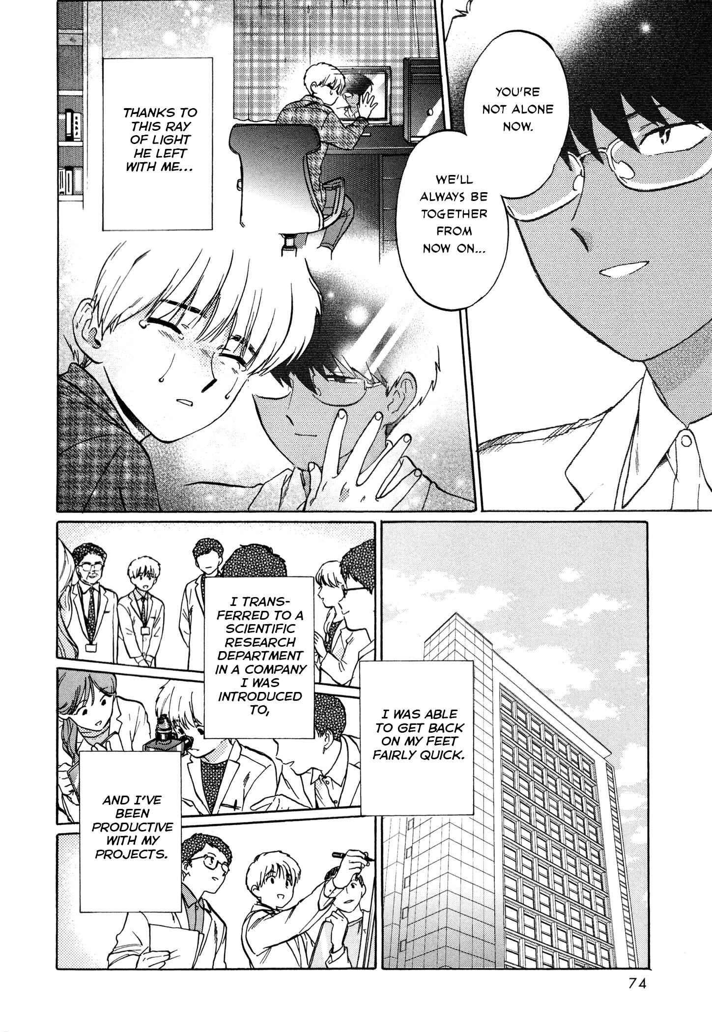 Page 18 Chapter 3 Zatsuon