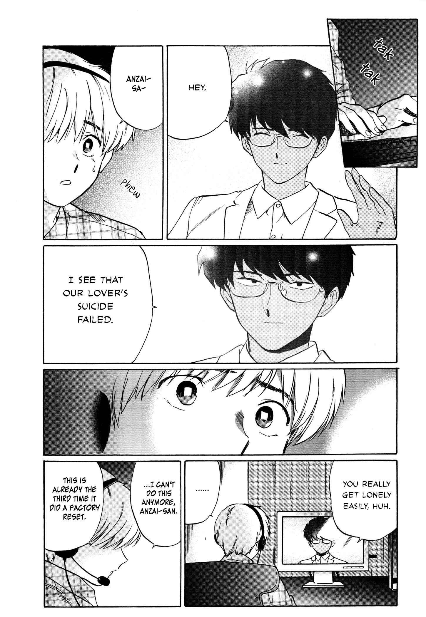 Page 25 Chapter 3 Zatsuon