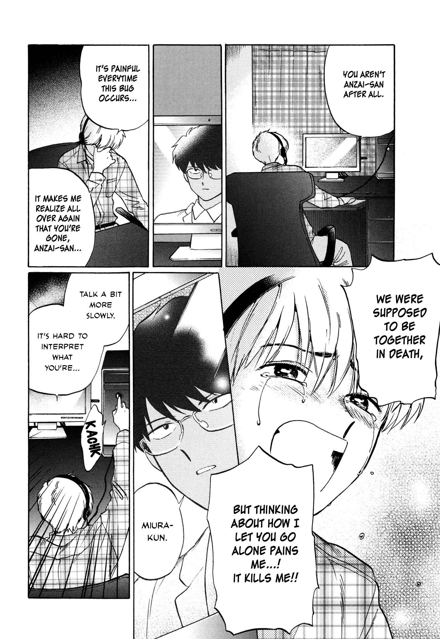 Page 26 Chapter 3 Zatsuon