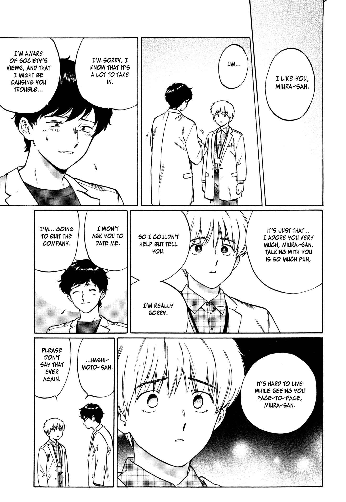 Page 29 Chapter 3 Zatsuon