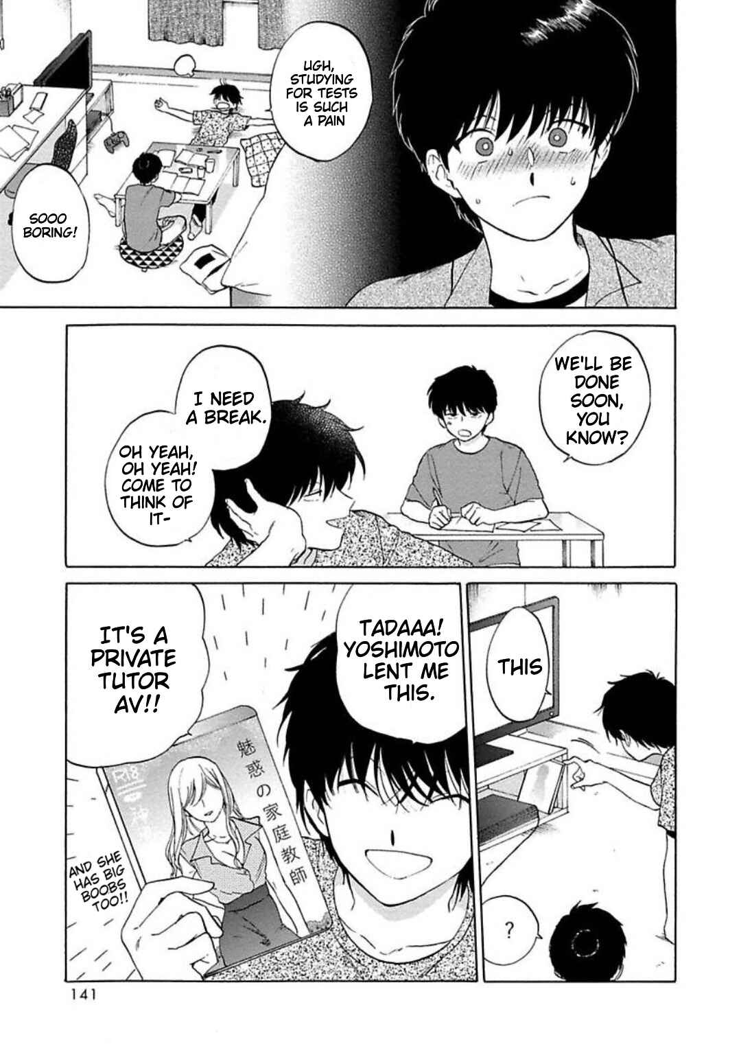 Page 15 Chapter 5 Zatsuon
