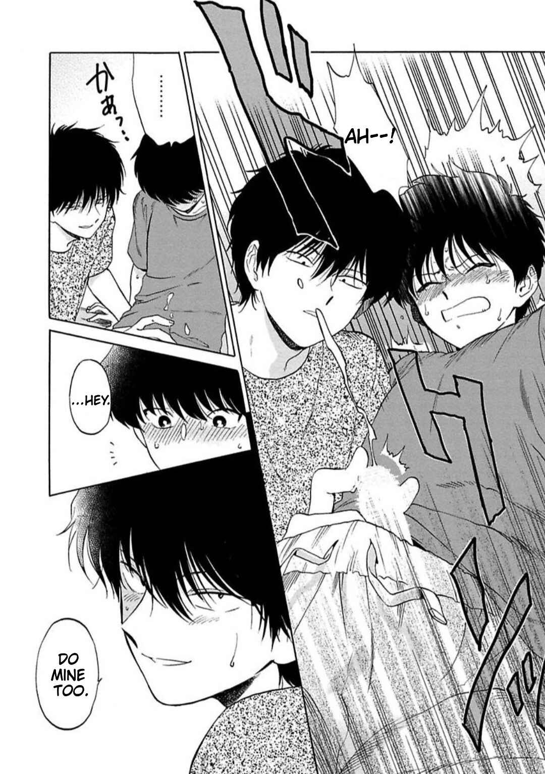 Page 18 Chapter 5 Zatsuon