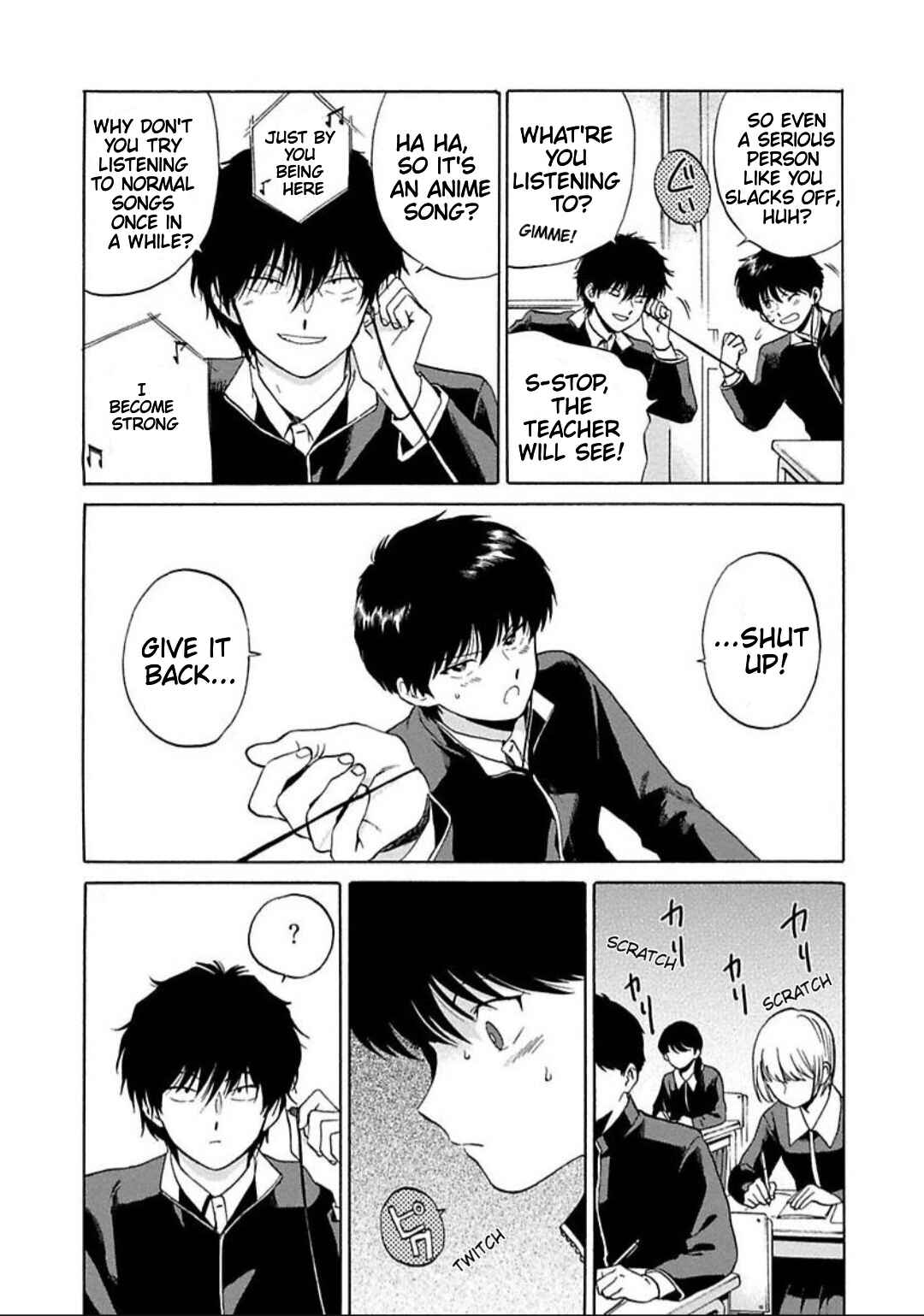 Page 5 Chapter 5 Zatsuon