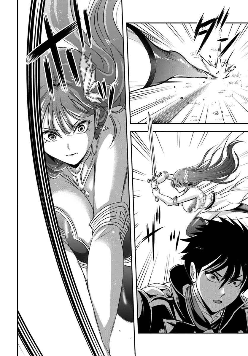 Page 10 Chapter 8 Sono Akuyaku Kizoku, Mama Heroine ga Suki Sugiru ~Shinshi na Doryoku de Saikyou to Nari Fuguu na Oshi Chara Tasukemakuru~