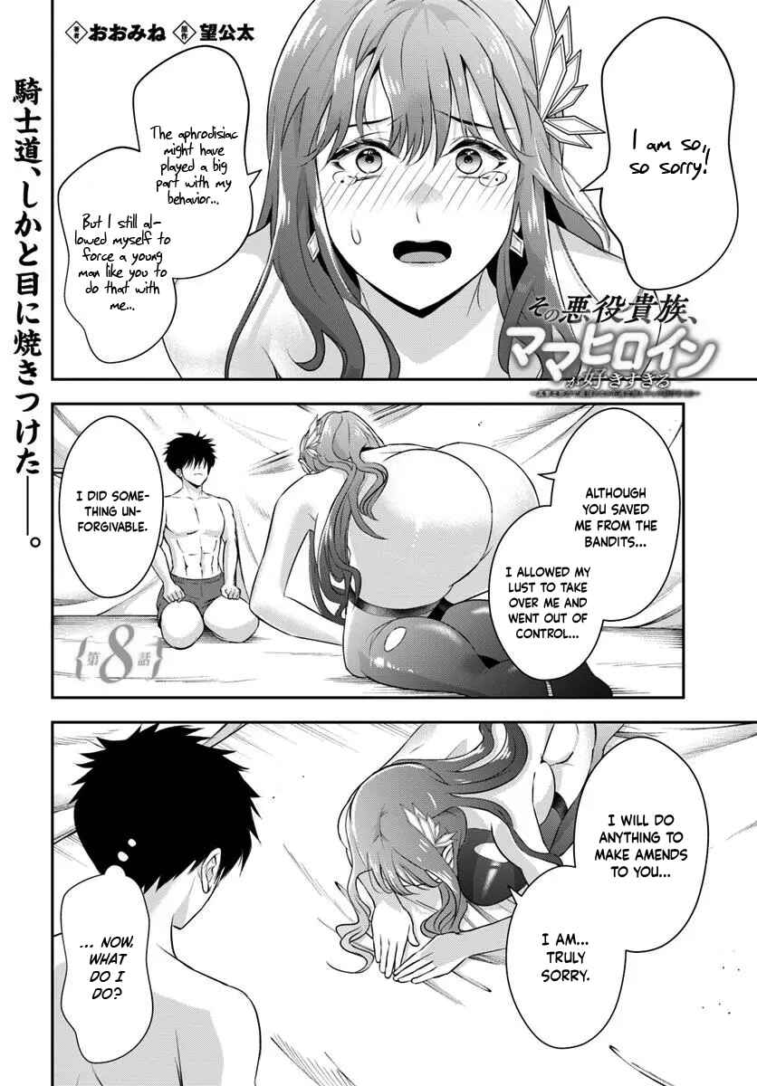 Page 2 Chapter 8 Sono Akuyaku Kizoku, Mama Heroine ga Suki Sugiru ~Shinshi na Doryoku de Saikyou to Nari Fuguu na Oshi Chara Tasukemakuru~