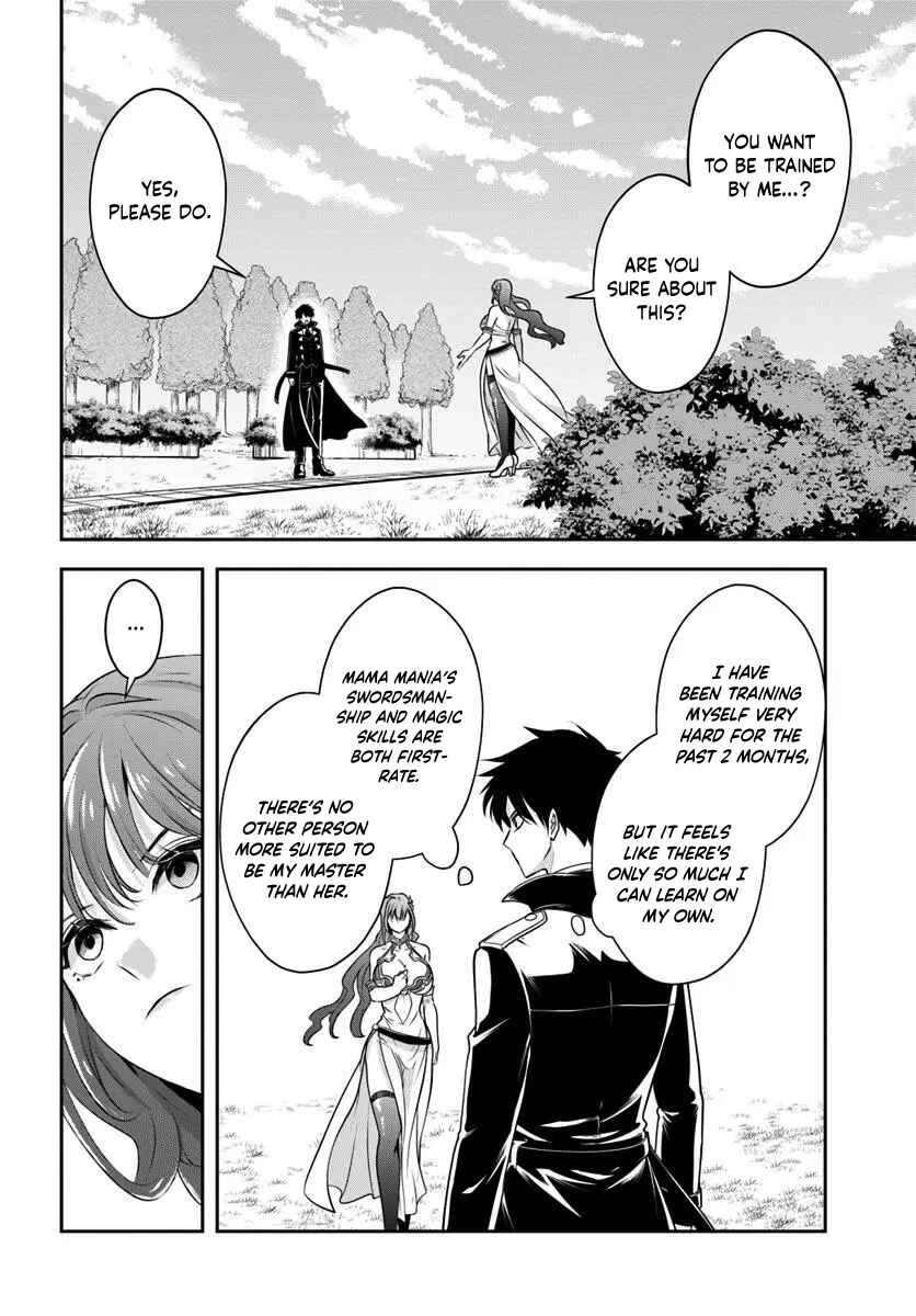 Page 8 Chapter 8 Sono Akuyaku Kizoku, Mama Heroine ga Suki Sugiru ~Shinshi na Doryoku de Saikyou to Nari Fuguu na Oshi Chara Tasukemakuru~