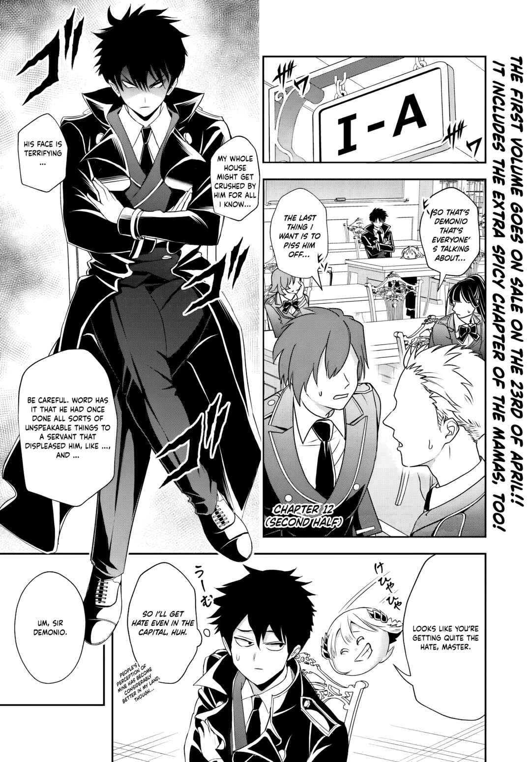 Page 1 Chapter 12.2 Sono Akuyaku Kizoku, Mama Heroine ga Suki Sugiru ~Shinshi na Doryoku de Saikyou to Nari Fuguu na Oshi Chara Tasukemakuru~