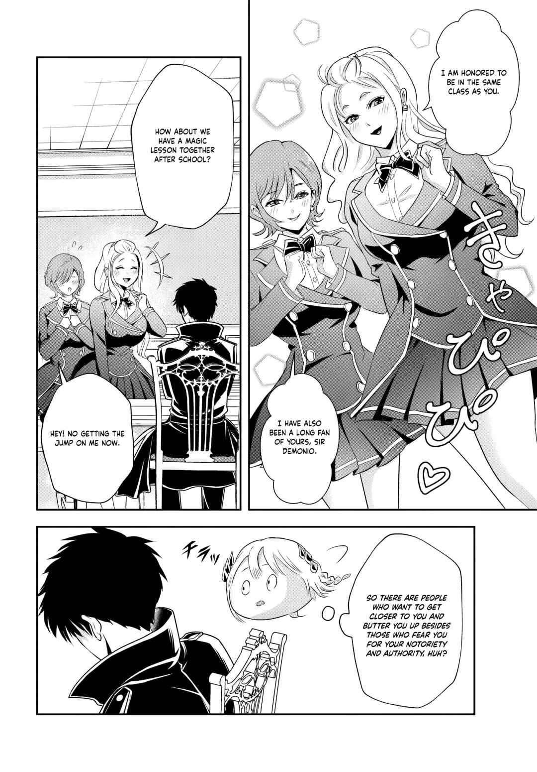 Page 2 Chapter 12.2 Sono Akuyaku Kizoku, Mama Heroine ga Suki Sugiru ~Shinshi na Doryoku de Saikyou to Nari Fuguu na Oshi Chara Tasukemakuru~