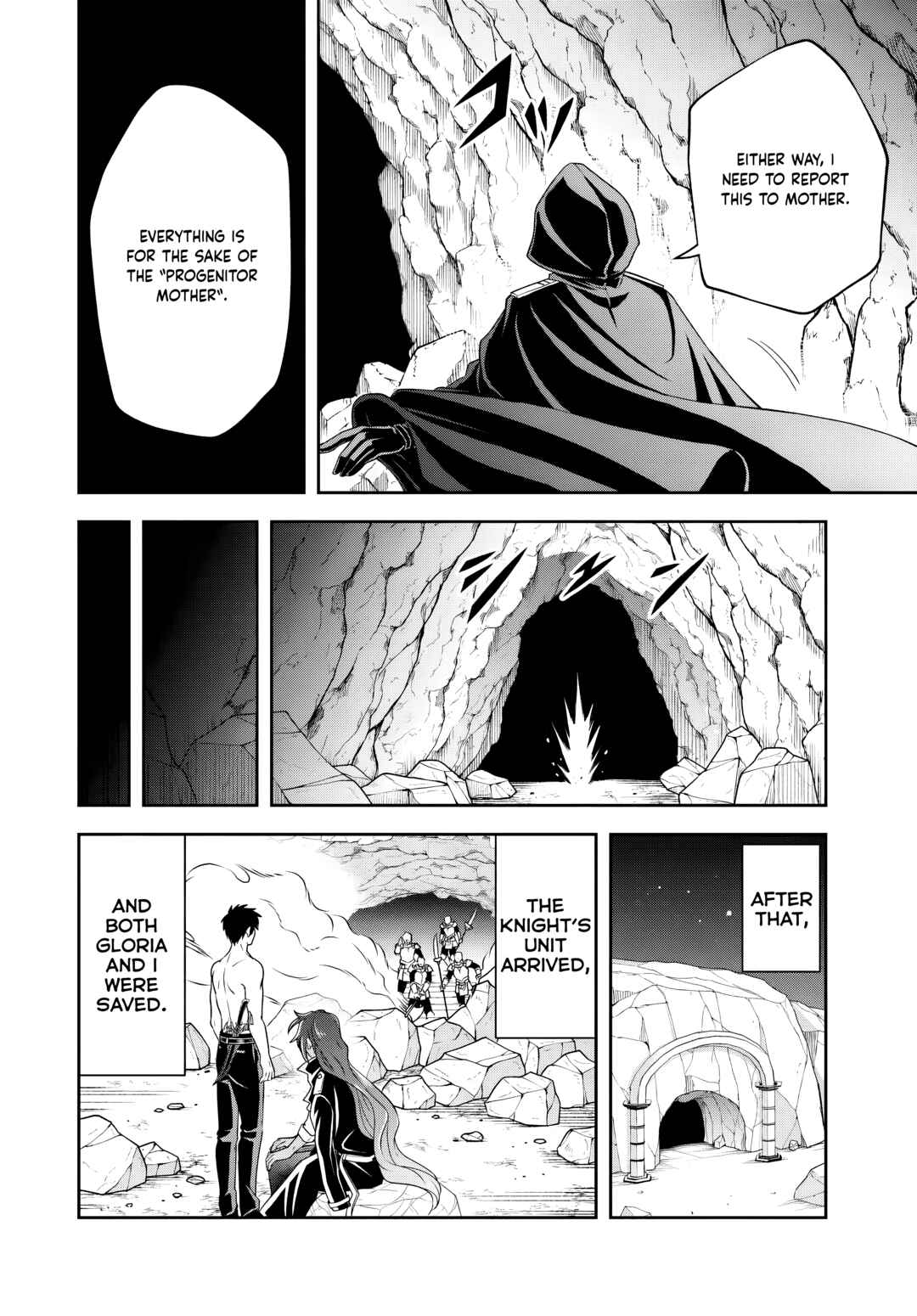Page 3 Chapter 16.2 Sono Akuyaku Kizoku, Mama Heroine ga Suki Sugiru ~Shinshi na Doryoku de Saikyou to Nari Fuguu na Oshi Chara Tasukemakuru~