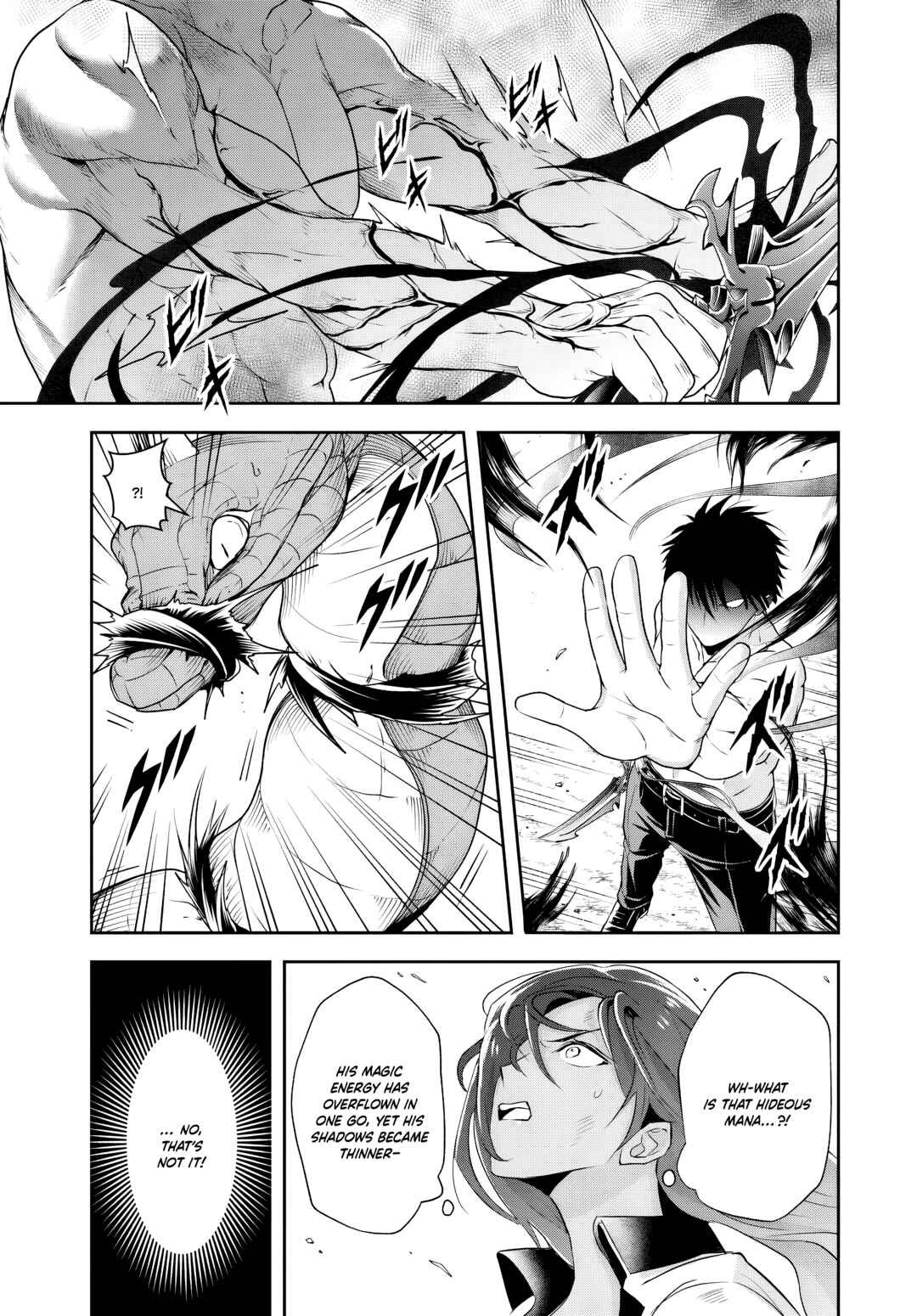 Page 11 Chapter 16.1 Sono Akuyaku Kizoku, Mama Heroine ga Suki Sugiru ~Shinshi na Doryoku de Saikyou to Nari Fuguu na Oshi Chara Tasukemakuru~