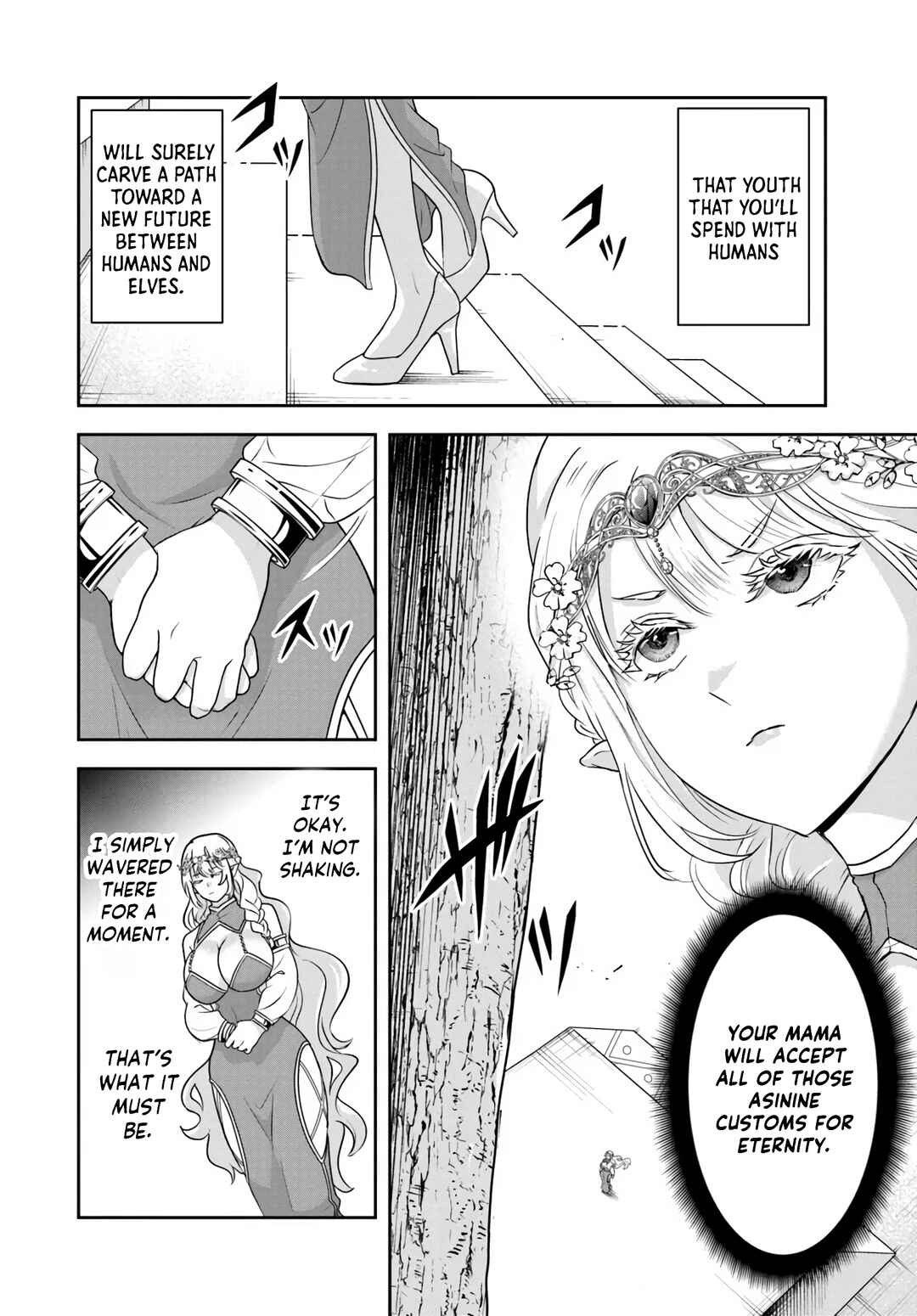 Page 4 Chapter 23.2 Sono Akuyaku Kizoku, Mama Heroine ga Suki Sugiru ~Shinshi na Doryoku de Saikyou to Nari Fuguu na Oshi Chara Tasukemakuru~