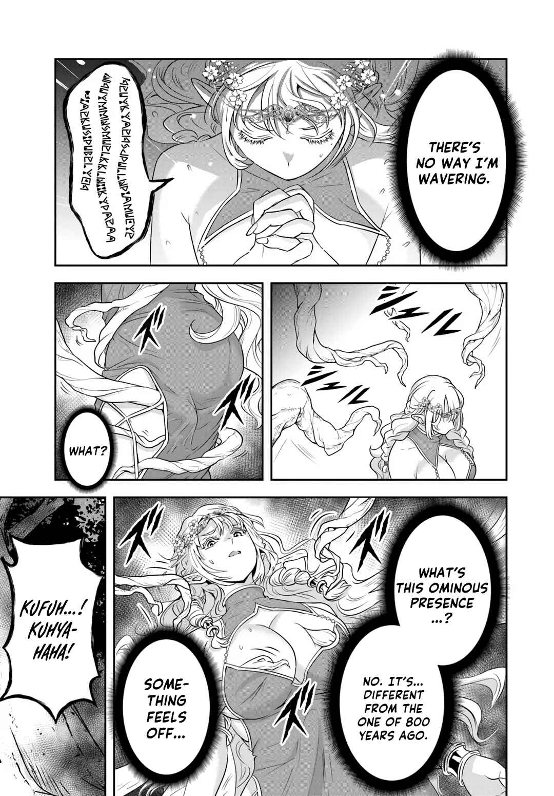 Page 5 Chapter 23.2 Sono Akuyaku Kizoku, Mama Heroine ga Suki Sugiru ~Shinshi na Doryoku de Saikyou to Nari Fuguu na Oshi Chara Tasukemakuru~