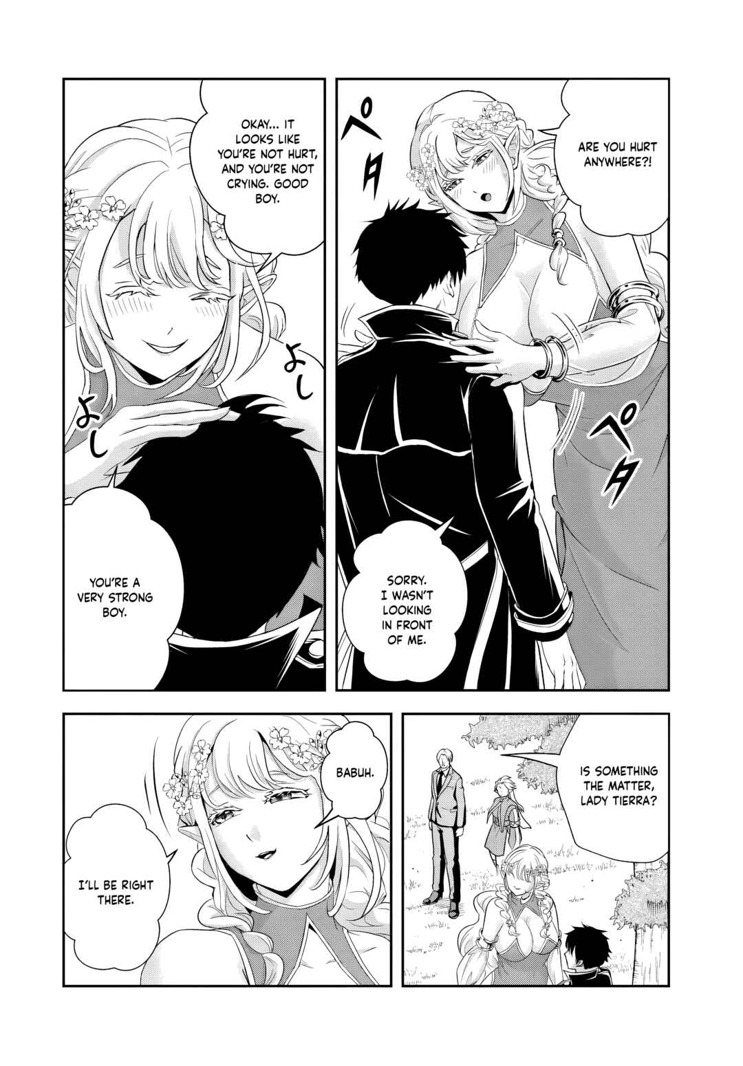 Page 11 Chapter 18.2 Sono Akuyaku Kizoku, Mama Heroine ga Suki Sugiru ~Shinshi na Doryoku de Saikyou to Nari Fuguu na Oshi Chara Tasukemakuru~
