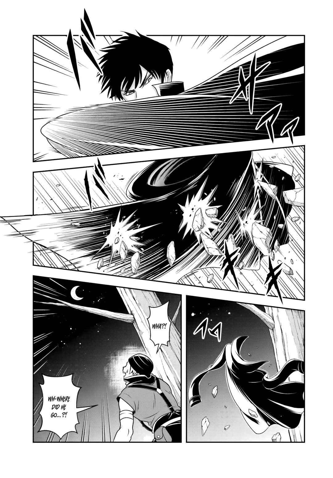 Page 2 Chapter 18.2 Sono Akuyaku Kizoku, Mama Heroine ga Suki Sugiru ~Shinshi na Doryoku de Saikyou to Nari Fuguu na Oshi Chara Tasukemakuru~