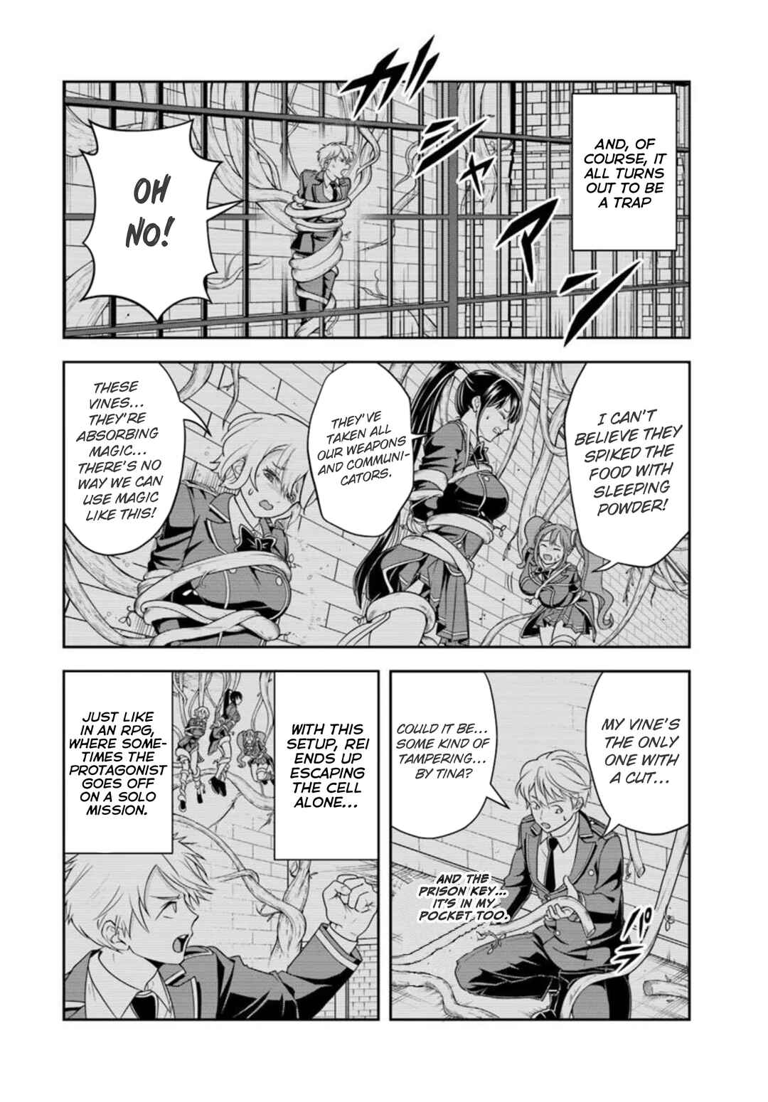 Page 5 Chapter 20.2 Sono Akuyaku Kizoku, Mama Heroine ga Suki Sugiru ~Shinshi na Doryoku de Saikyou to Nari Fuguu na Oshi Chara Tasukemakuru~