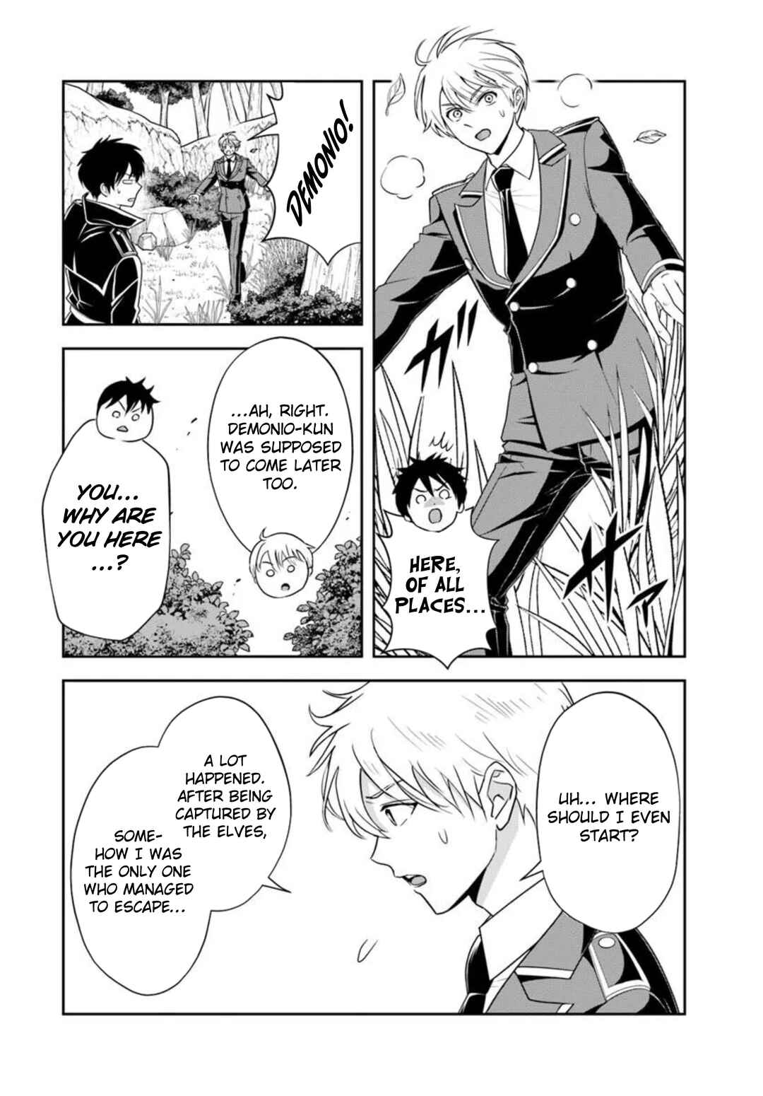 Page 7 Chapter 20.2 Sono Akuyaku Kizoku, Mama Heroine ga Suki Sugiru ~Shinshi na Doryoku de Saikyou to Nari Fuguu na Oshi Chara Tasukemakuru~