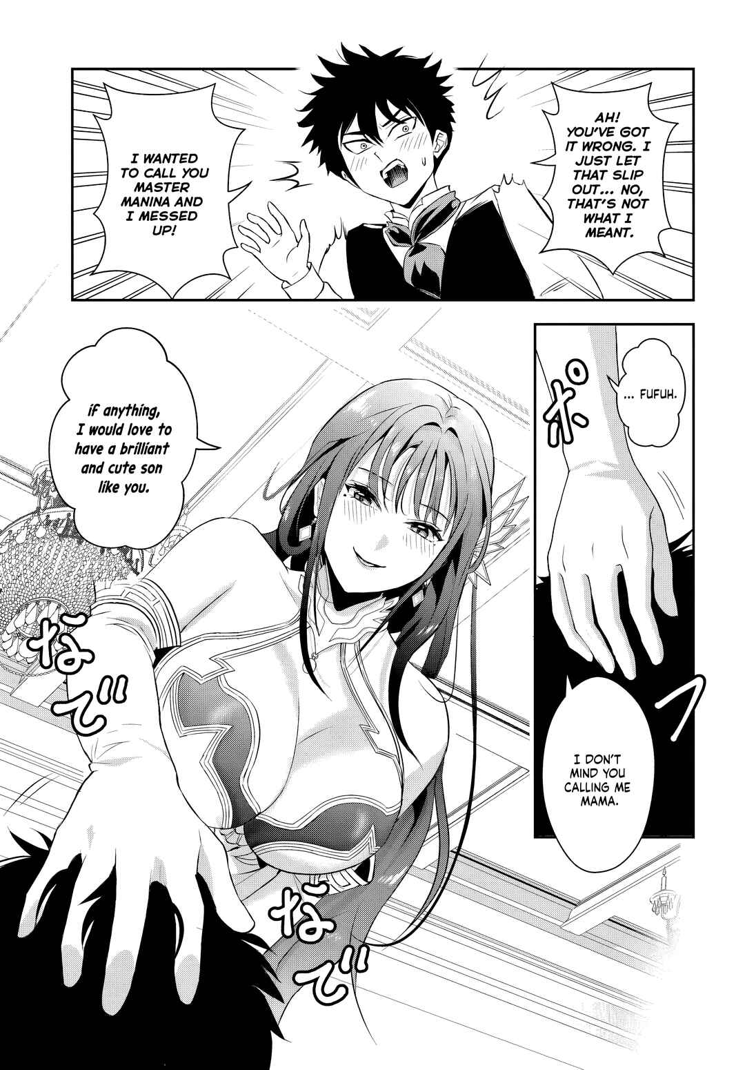 Page 13 Chapter 11.1 Sono Akuyaku Kizoku, Mama Heroine ga Suki Sugiru ~Shinshi na Doryoku de Saikyou to Nari Fuguu na Oshi Chara Tasukemakuru~
