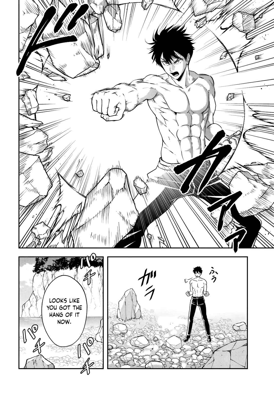 Page 4 Chapter 11.1 Sono Akuyaku Kizoku, Mama Heroine ga Suki Sugiru ~Shinshi na Doryoku de Saikyou to Nari Fuguu na Oshi Chara Tasukemakuru~