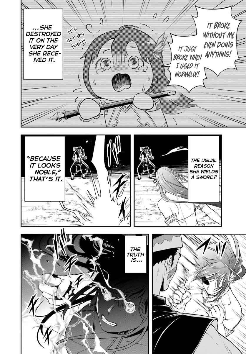 Page 12 Chapter 25.1 Sono Akuyaku Kizoku, Mama Heroine ga Suki Sugiru ~Shinshi na Doryoku de Saikyou to Nari Fuguu na Oshi Chara Tasukemakuru~