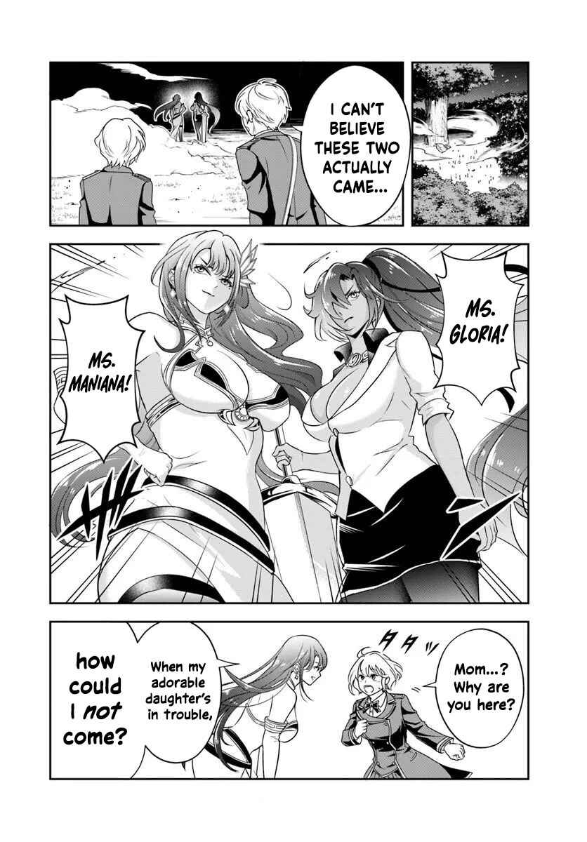 Page 2 Chapter 25.1 Sono Akuyaku Kizoku, Mama Heroine ga Suki Sugiru ~Shinshi na Doryoku de Saikyou to Nari Fuguu na Oshi Chara Tasukemakuru~