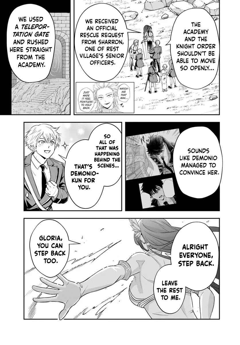 Page 3 Chapter 25.1 Sono Akuyaku Kizoku, Mama Heroine ga Suki Sugiru ~Shinshi na Doryoku de Saikyou to Nari Fuguu na Oshi Chara Tasukemakuru~