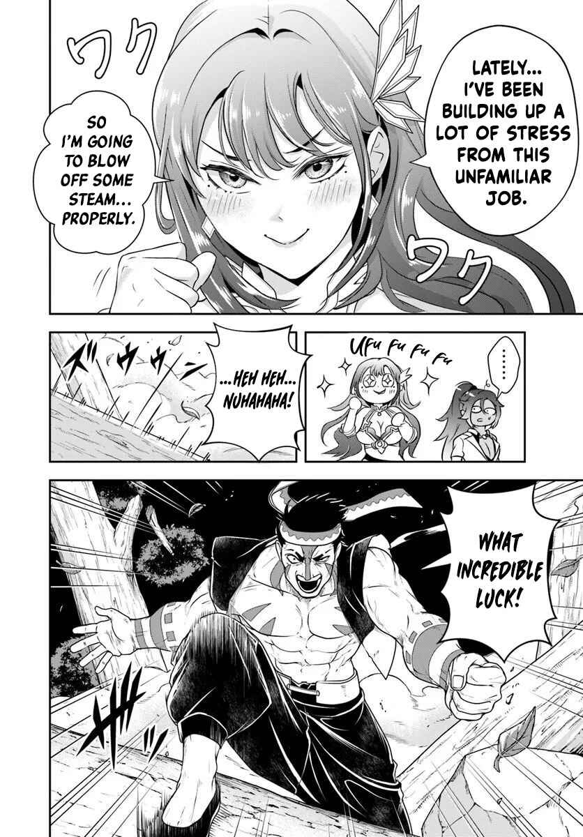 Page 4 Chapter 25.1 Sono Akuyaku Kizoku, Mama Heroine ga Suki Sugiru ~Shinshi na Doryoku de Saikyou to Nari Fuguu na Oshi Chara Tasukemakuru~