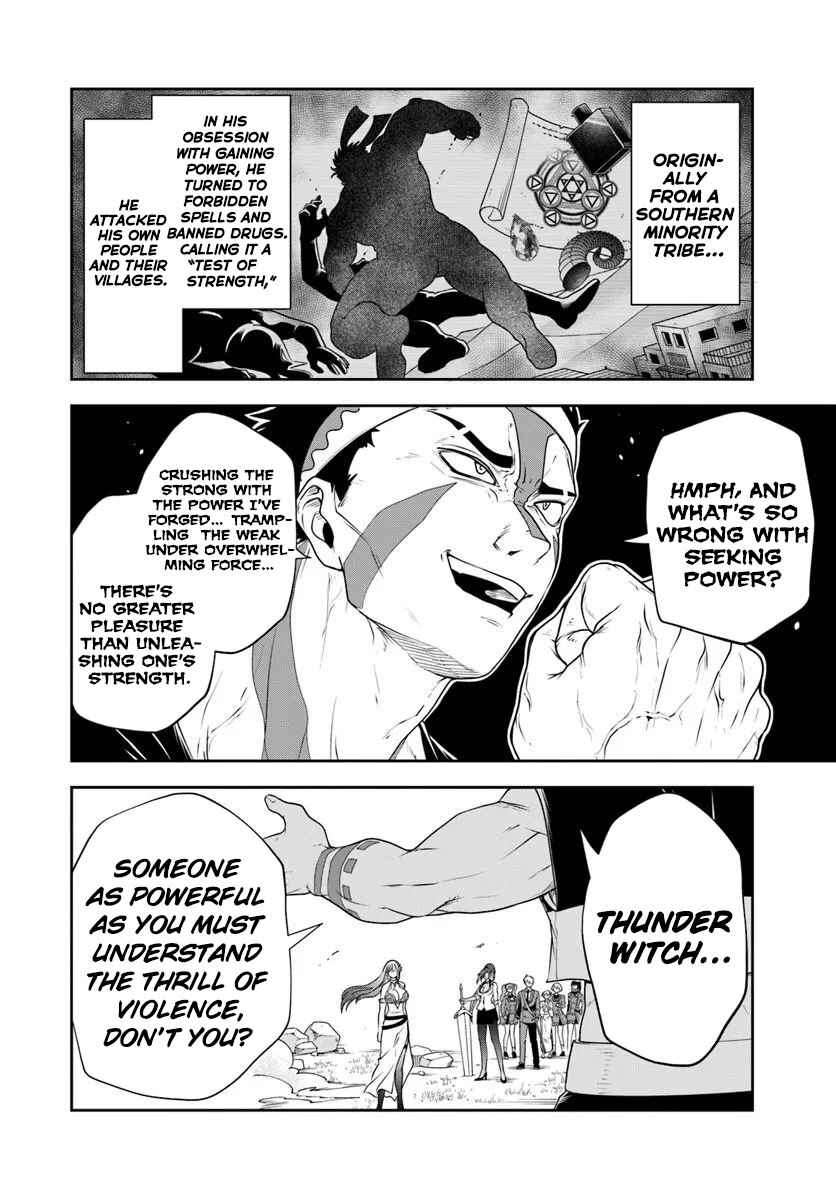 Page 6 Chapter 25.1 Sono Akuyaku Kizoku, Mama Heroine ga Suki Sugiru ~Shinshi na Doryoku de Saikyou to Nari Fuguu na Oshi Chara Tasukemakuru~