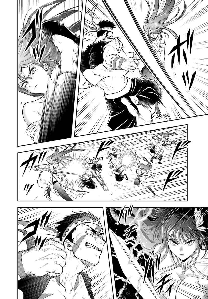 Page 8 Chapter 25.1 Sono Akuyaku Kizoku, Mama Heroine ga Suki Sugiru ~Shinshi na Doryoku de Saikyou to Nari Fuguu na Oshi Chara Tasukemakuru~