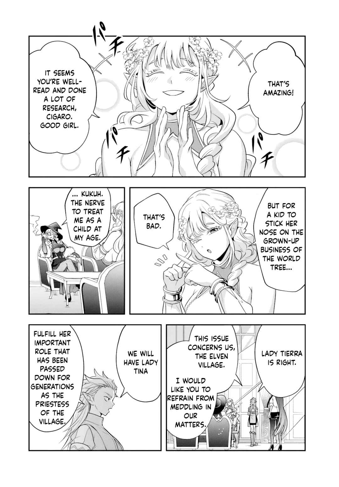Page 10 Chapter 19.1 Sono Akuyaku Kizoku, Mama Heroine ga Suki Sugiru ~Shinshi na Doryoku de Saikyou to Nari Fuguu na Oshi Chara Tasukemakuru~