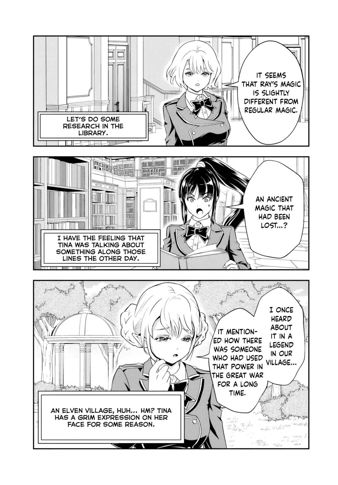 Page 3 Chapter 19.1 Sono Akuyaku Kizoku, Mama Heroine ga Suki Sugiru ~Shinshi na Doryoku de Saikyou to Nari Fuguu na Oshi Chara Tasukemakuru~