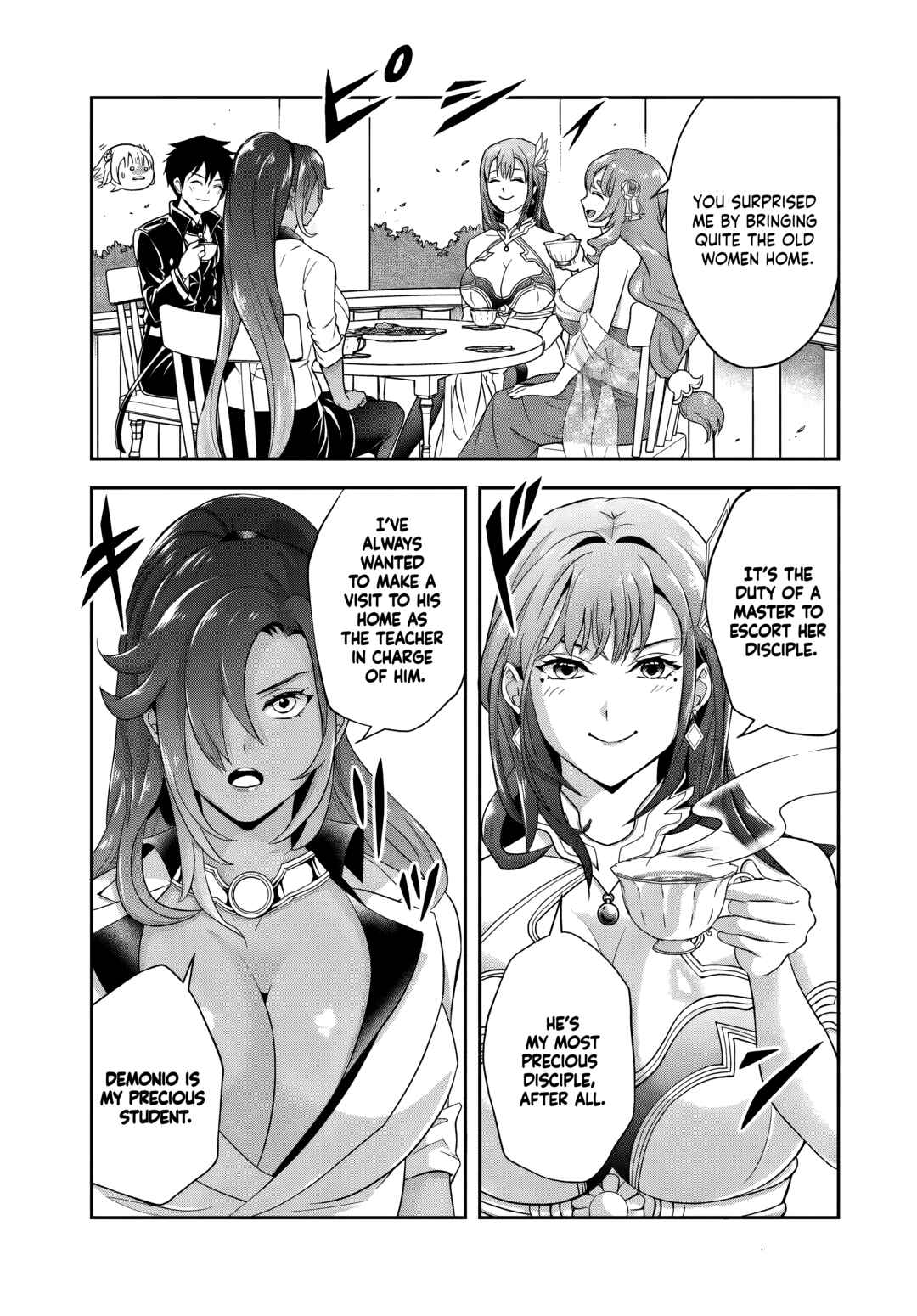 Page 5 Chapter 18.1 Sono Akuyaku Kizoku, Mama Heroine ga Suki Sugiru ~Shinshi na Doryoku de Saikyou to Nari Fuguu na Oshi Chara Tasukemakuru~