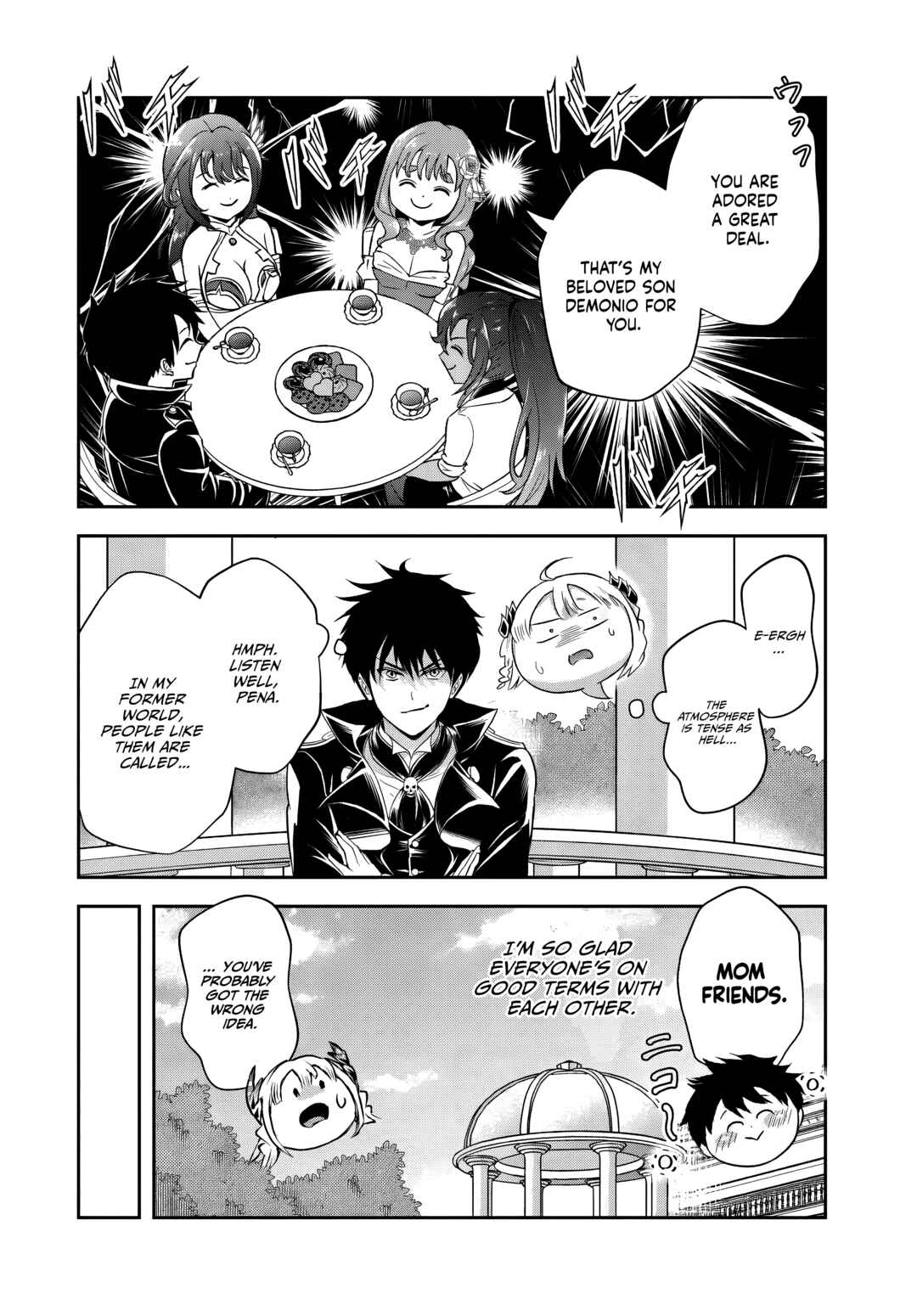 Page 6 Chapter 18.1 Sono Akuyaku Kizoku, Mama Heroine ga Suki Sugiru ~Shinshi na Doryoku de Saikyou to Nari Fuguu na Oshi Chara Tasukemakuru~