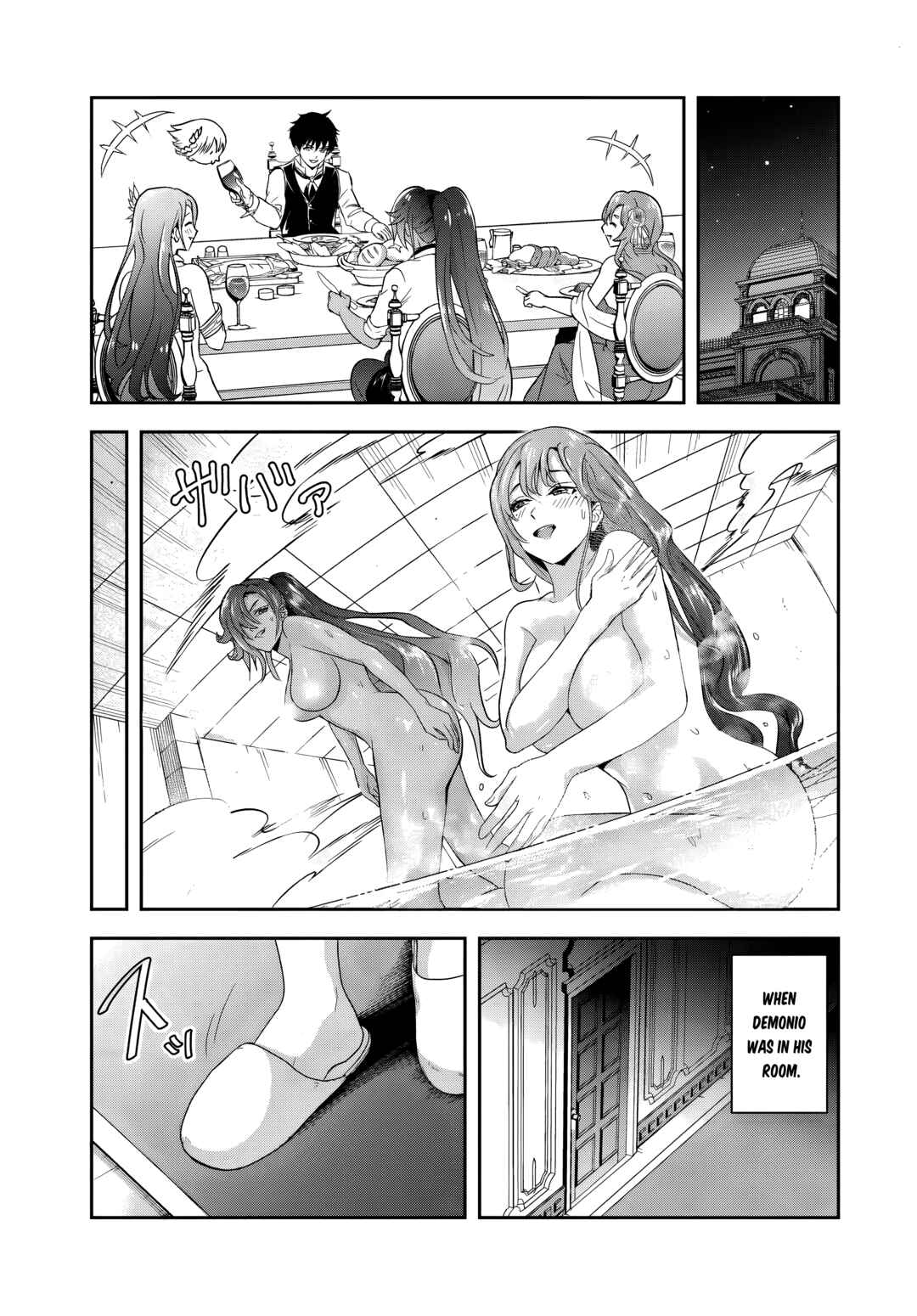 Page 7 Chapter 18.1 Sono Akuyaku Kizoku, Mama Heroine ga Suki Sugiru ~Shinshi na Doryoku de Saikyou to Nari Fuguu na Oshi Chara Tasukemakuru~