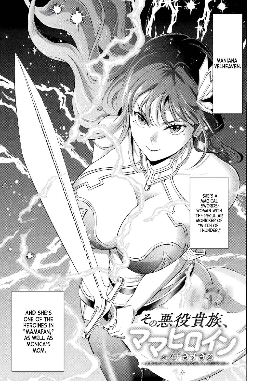 Page 1 Chapter 5 Sono Akuyaku Kizoku, Mama Heroine ga Suki Sugiru ~Shinshi na Doryoku de Saikyou to Nari Fuguu na Oshi Chara Tasukemakuru~