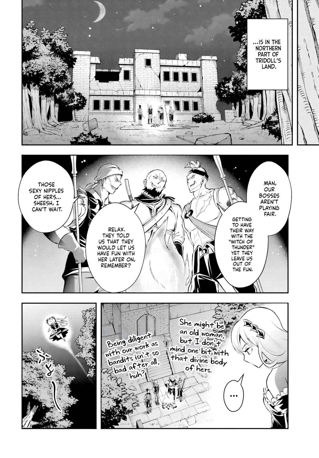 Page 4 Chapter 5 Sono Akuyaku Kizoku, Mama Heroine ga Suki Sugiru ~Shinshi na Doryoku de Saikyou to Nari Fuguu na Oshi Chara Tasukemakuru~
