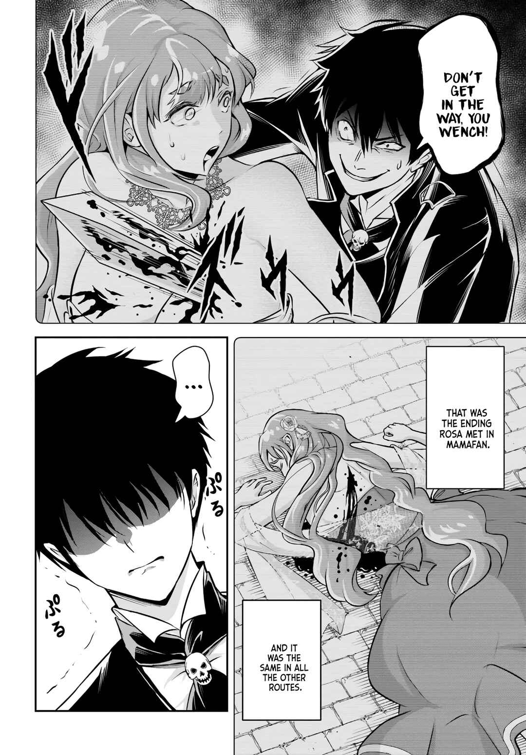 Page 26 Chapter 1 Sono Akuyaku Kizoku, Mama Heroine ga Suki Sugiru ~Shinshi na Doryoku de Saikyou to Nari Fuguu na Oshi Chara Tasukemakuru~