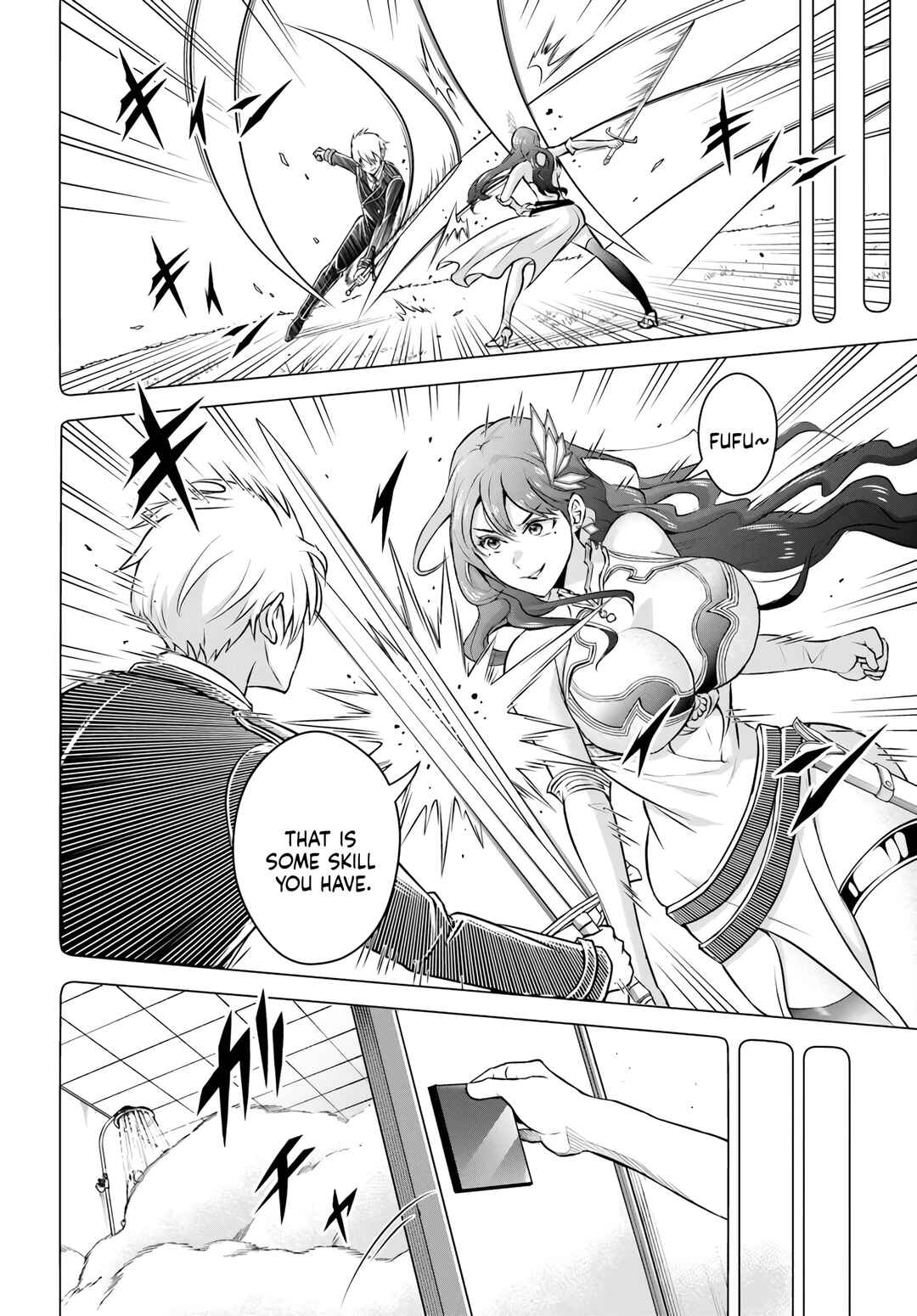 Page 4 Chapter 1 Sono Akuyaku Kizoku, Mama Heroine ga Suki Sugiru ~Shinshi na Doryoku de Saikyou to Nari Fuguu na Oshi Chara Tasukemakuru~