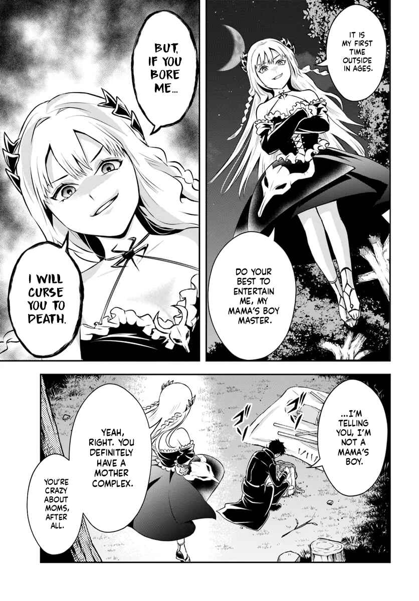 Page 11 Chapter 4 Sono Akuyaku Kizoku, Mama Heroine ga Suki Sugiru ~Shinshi na Doryoku de Saikyou to Nari Fuguu na Oshi Chara Tasukemakuru~