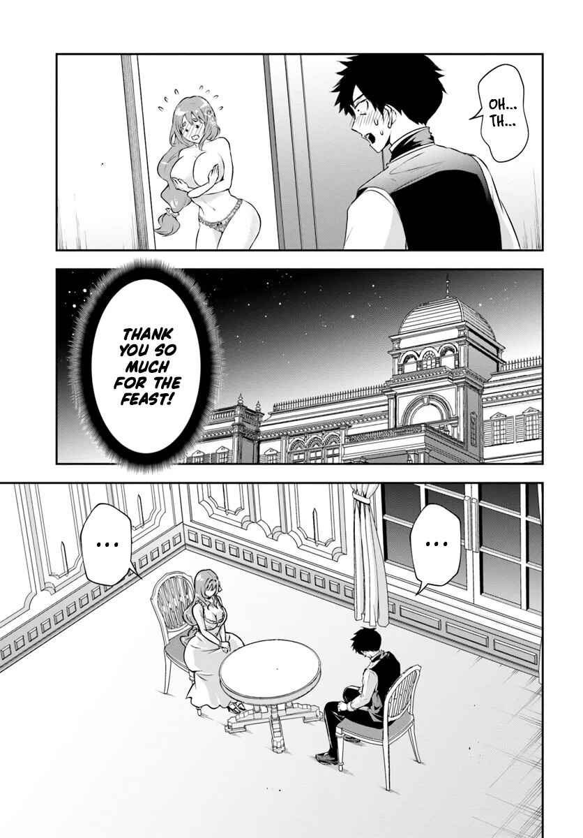 Page 3 Chapter 4 Sono Akuyaku Kizoku, Mama Heroine ga Suki Sugiru ~Shinshi na Doryoku de Saikyou to Nari Fuguu na Oshi Chara Tasukemakuru~