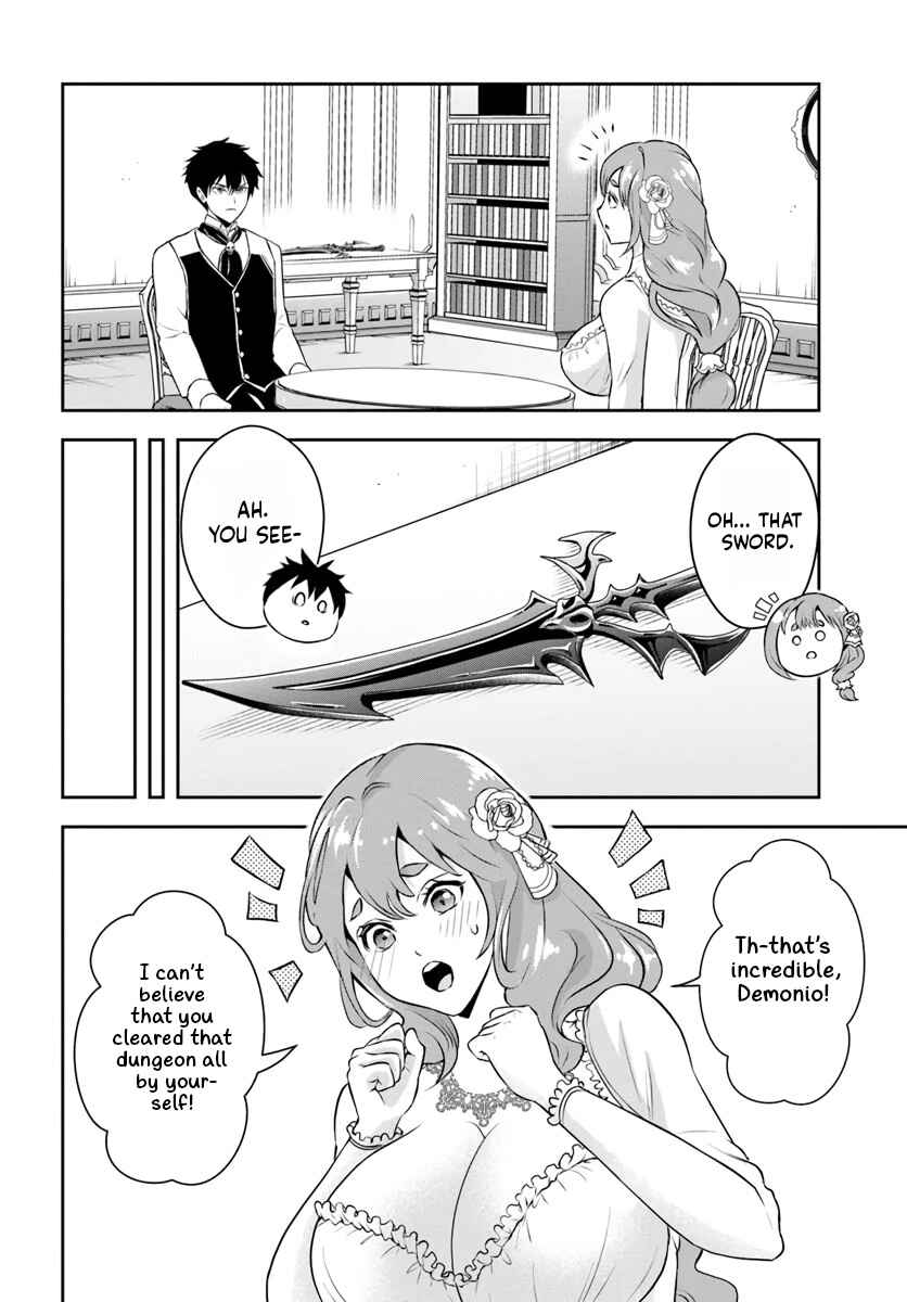 Page 6 Chapter 4 Sono Akuyaku Kizoku, Mama Heroine ga Suki Sugiru ~Shinshi na Doryoku de Saikyou to Nari Fuguu na Oshi Chara Tasukemakuru~