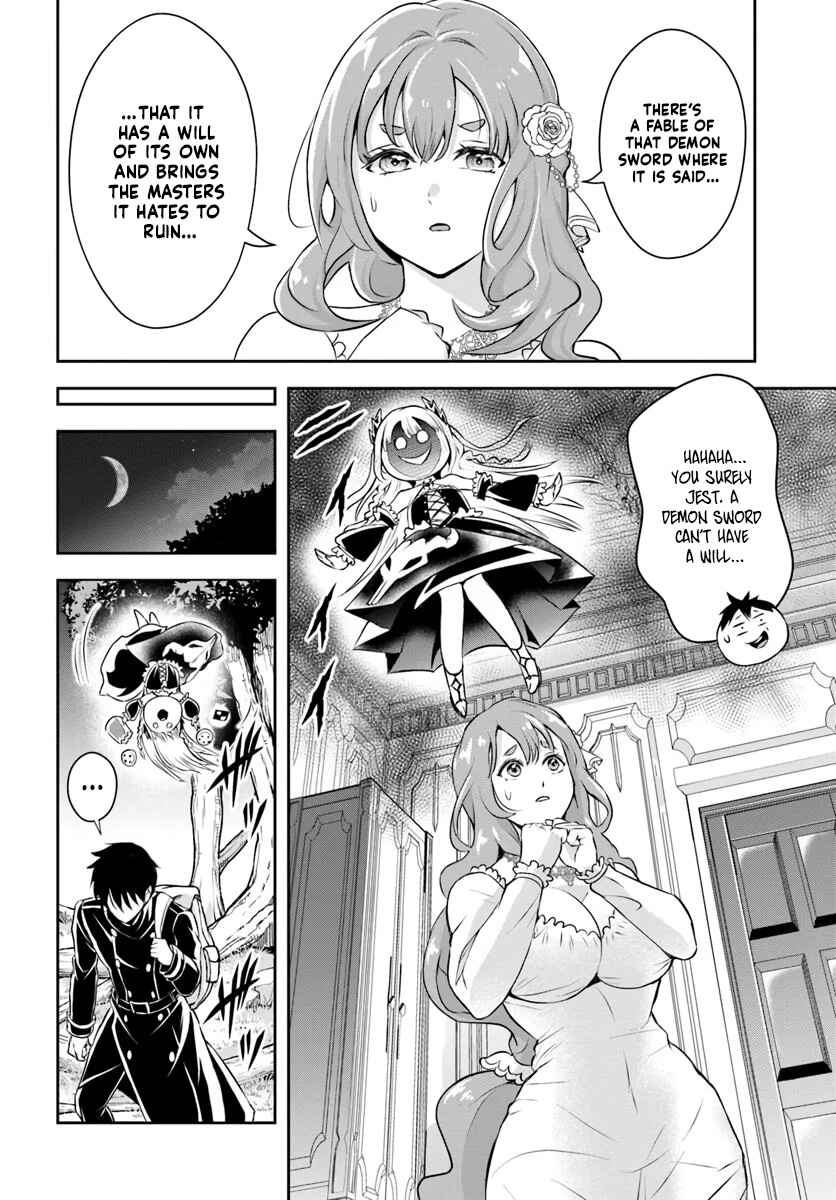Page 8 Chapter 4 Sono Akuyaku Kizoku, Mama Heroine ga Suki Sugiru ~Shinshi na Doryoku de Saikyou to Nari Fuguu na Oshi Chara Tasukemakuru~