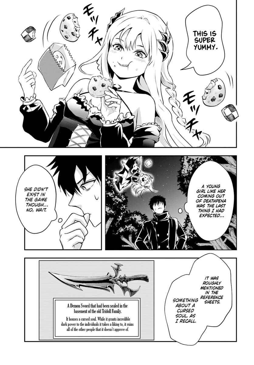 Page 9 Chapter 4 Sono Akuyaku Kizoku, Mama Heroine ga Suki Sugiru ~Shinshi na Doryoku de Saikyou to Nari Fuguu na Oshi Chara Tasukemakuru~