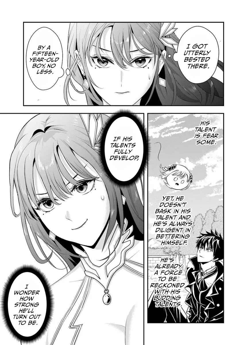 Page 3 Chapter 10 Sono Akuyaku Kizoku, Mama Heroine ga Suki Sugiru ~Shinshi na Doryoku de Saikyou to Nari Fuguu na Oshi Chara Tasukemakuru~