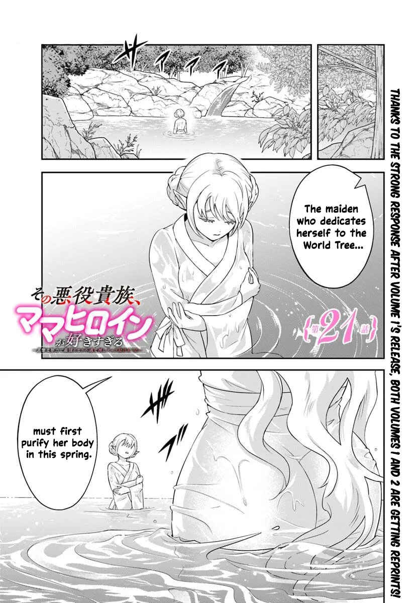 Page 1 Chapter 21.1 Sono Akuyaku Kizoku, Mama Heroine ga Suki Sugiru ~Shinshi na Doryoku de Saikyou to Nari Fuguu na Oshi Chara Tasukemakuru~