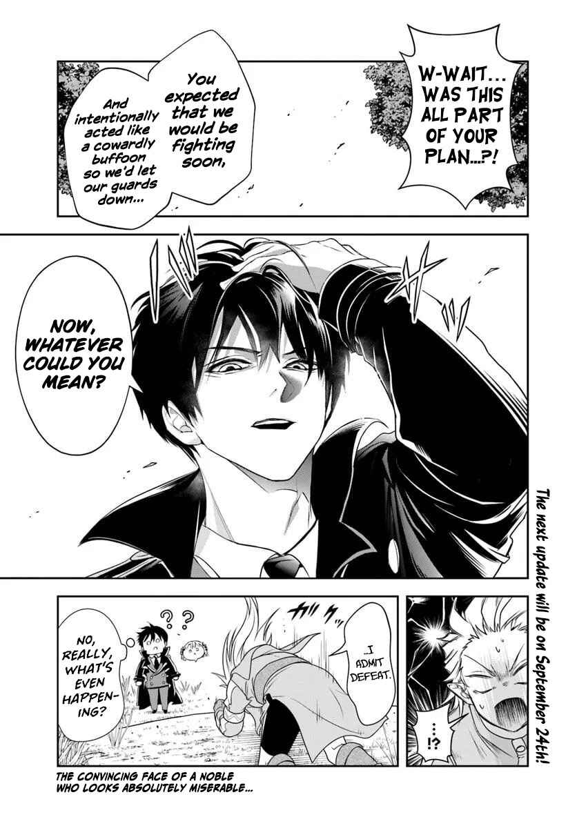 Page 13 Chapter 21.1 Sono Akuyaku Kizoku, Mama Heroine ga Suki Sugiru ~Shinshi na Doryoku de Saikyou to Nari Fuguu na Oshi Chara Tasukemakuru~