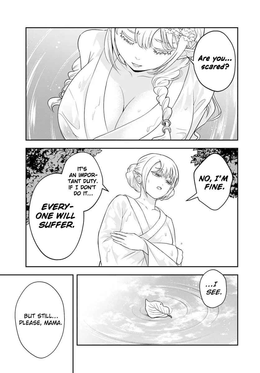 Page 3 Chapter 21.1 Sono Akuyaku Kizoku, Mama Heroine ga Suki Sugiru ~Shinshi na Doryoku de Saikyou to Nari Fuguu na Oshi Chara Tasukemakuru~