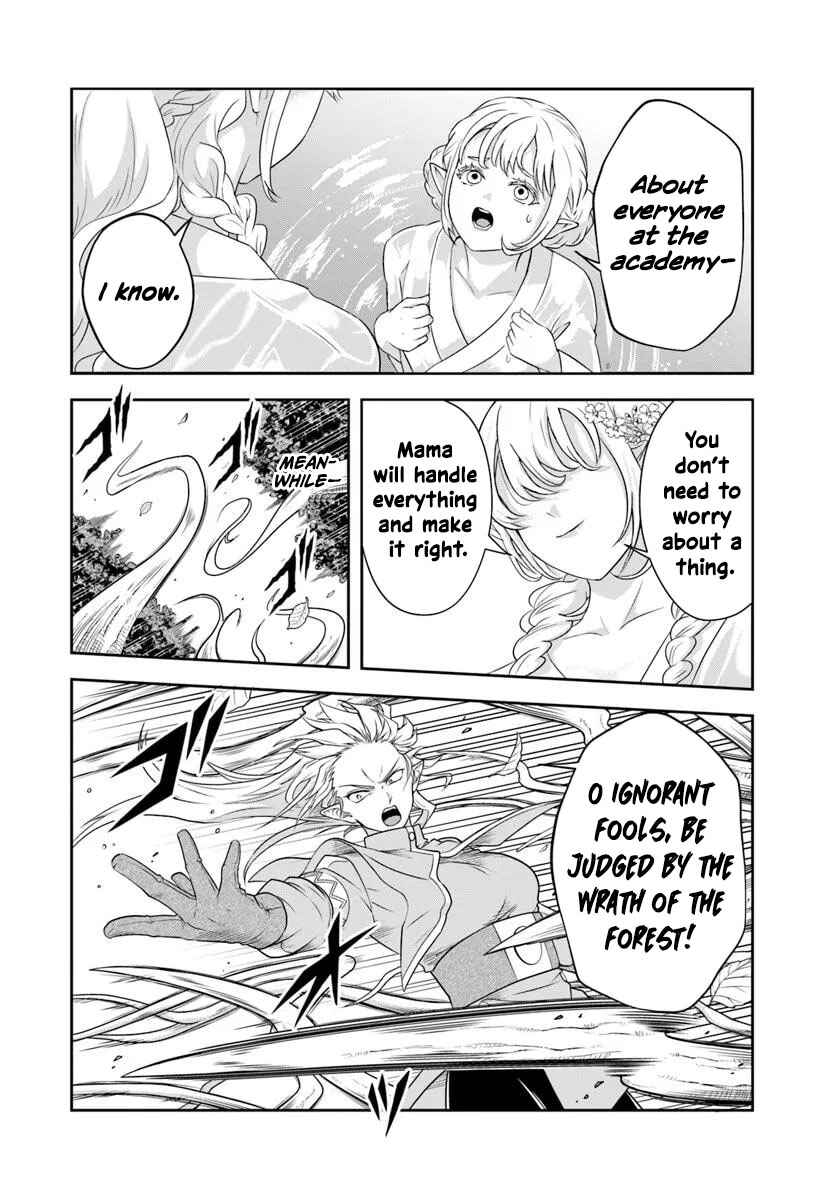 Page 4 Chapter 21.1 Sono Akuyaku Kizoku, Mama Heroine ga Suki Sugiru ~Shinshi na Doryoku de Saikyou to Nari Fuguu na Oshi Chara Tasukemakuru~