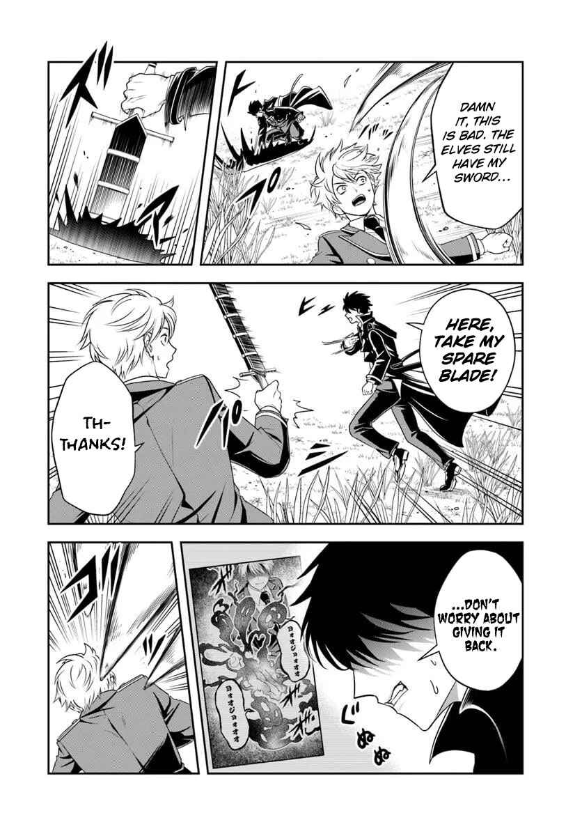 Page 6 Chapter 21.1 Sono Akuyaku Kizoku, Mama Heroine ga Suki Sugiru ~Shinshi na Doryoku de Saikyou to Nari Fuguu na Oshi Chara Tasukemakuru~