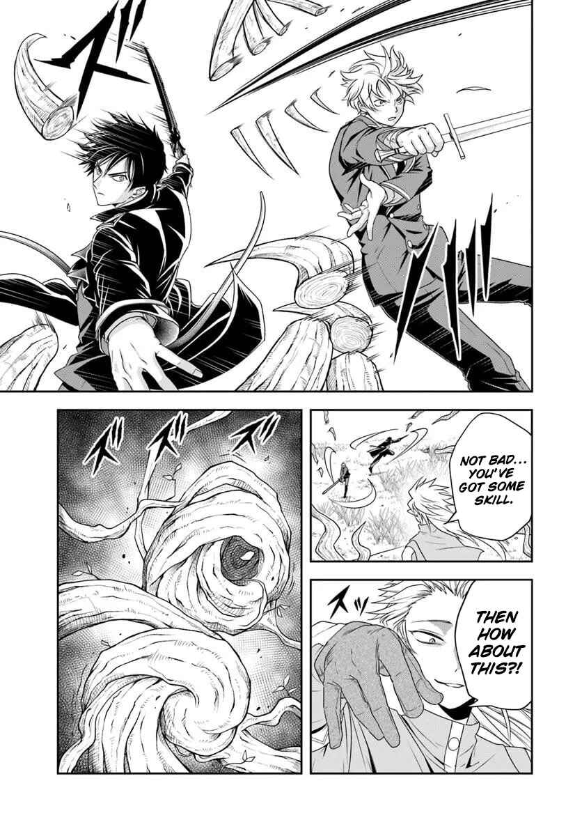 Page 7 Chapter 21.1 Sono Akuyaku Kizoku, Mama Heroine ga Suki Sugiru ~Shinshi na Doryoku de Saikyou to Nari Fuguu na Oshi Chara Tasukemakuru~