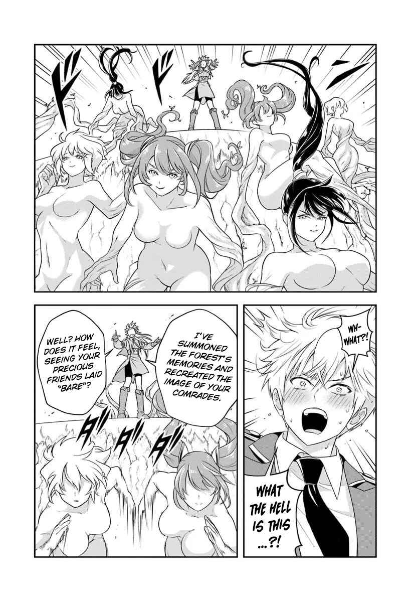 Page 8 Chapter 21.1 Sono Akuyaku Kizoku, Mama Heroine ga Suki Sugiru ~Shinshi na Doryoku de Saikyou to Nari Fuguu na Oshi Chara Tasukemakuru~